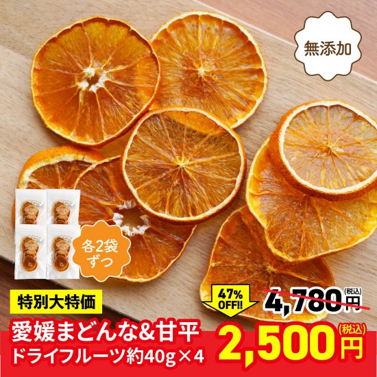 òۡ47%OFF۰ɲޤɤ ʿ ɥ饤ե롼 40g4 ȥ饹ǥ