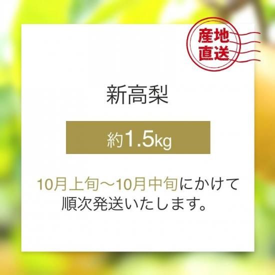 ͽʡۿ 1.5kg 3~5  
