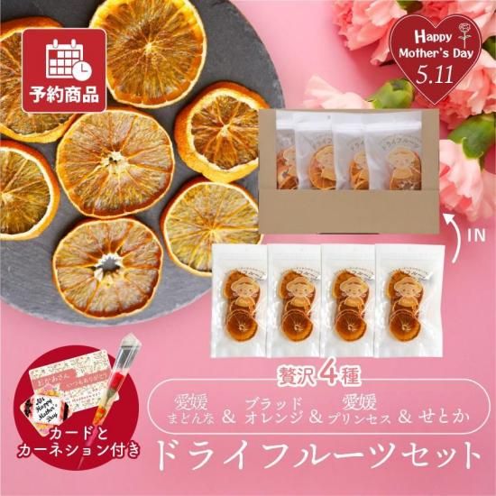 商品検索 - マルワフルーツ園芸