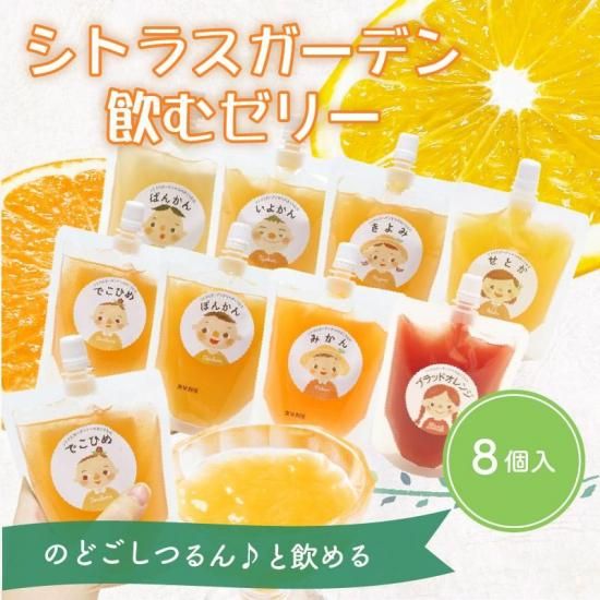 ȥ饹ǥॼ꡼ 8