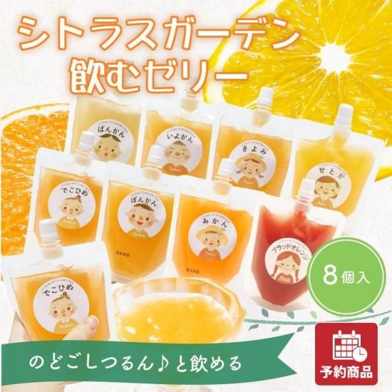 ͽʡۥȥ饹ǥॼ꡼ 8
