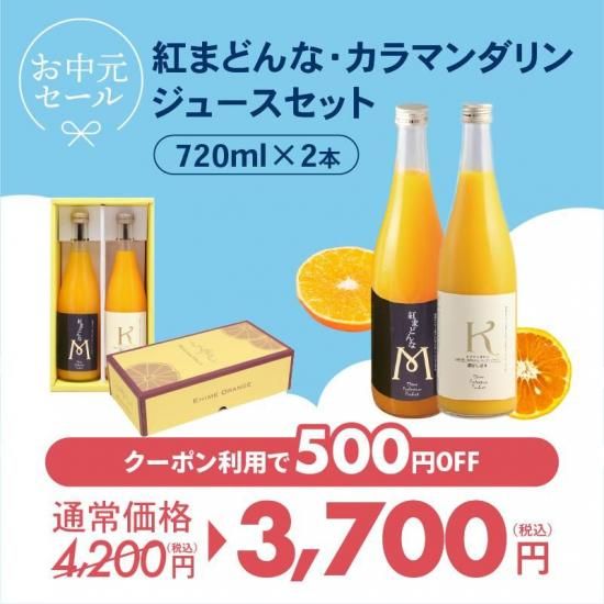 maruwa-fruit_169469812