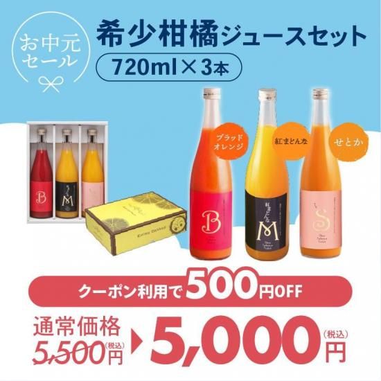 せとか20㎏(家庭用)よつやん様専用