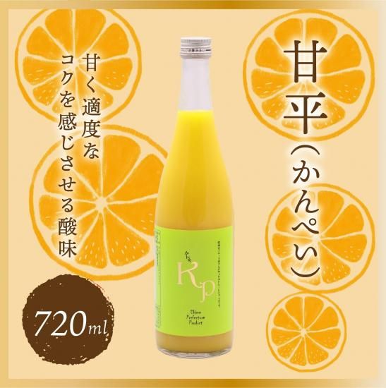 愛媛産極早生みかん丸搾りジュース６本減農薬栽培 愛媛産極早生みかん丸搾りジュース6本減農薬栽培