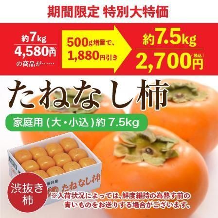 ڴָò 500g̡ۤͤʤڲ(硦)7.5kg