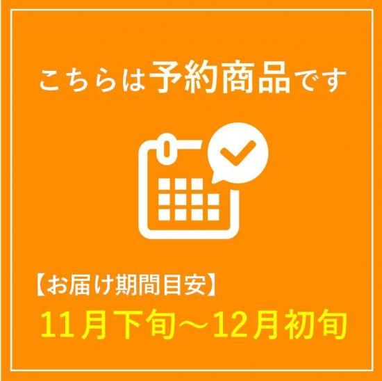 【予約商品】会員様限定価格 【愛媛八幡浜特産】 富士柿 訳あり 約10kg 約30~40玉 (11月下旬頃出荷予定)