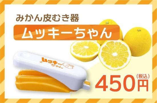 柚　甘平　家庭用 柚 甘平 家庭用 楽天市場】甘平 糖度の通販
