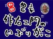 <img class='new_mark_img1' src='https://img.shop-pro.jp/img/new/icons51.gif' style='border:none;display:inline;margin:0px;padding:0px;width:auto;' />Τ֤꤬ä