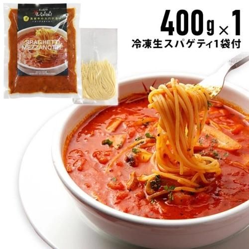 真夜中のスパゲティ 少し辛目のガーリックトマトスープ仕立て 冷凍パスタソース 冷凍生スパゲティ付 400g X 1 Kappa Chianti カッパキャンティ ネットオーダーサイト