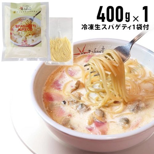  ƥ ८ꥷΥѥƥ ѥ  å ۥ磻ȥ׻Ω 400g ñ ѥƥդ ѥå