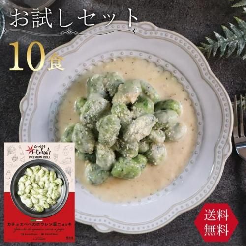 <img class='new_mark_img1' src='https://img.shop-pro.jp/img/new/icons62.gif' style='border:none;display:inline;margin:0px;padding:0px;width:auto;' />å10 륭ƥ ץߥǥ 票ڥڤΥۥ˥å 220g ˥å