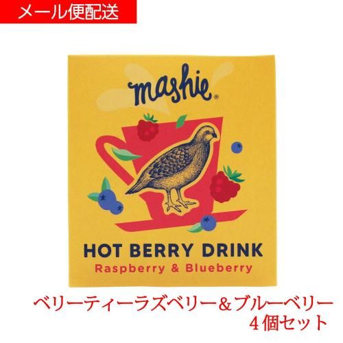 <img class='new_mark_img1' src='https://img.shop-pro.jp/img/new/icons62.gif' style='border:none;display:inline;margin:0px;padding:0px;width:auto;' />mashie ḁ̊́٥꡼ƥ  饺٥꡼֥롼٥꡼ 40ml4 ȥ˥ ٥꡼ɥ ޥ ᡼