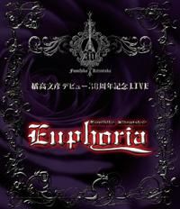 橘高文彦デビュー30周年記念LIVE“Fumihiko Kitsutaka's Euphoria