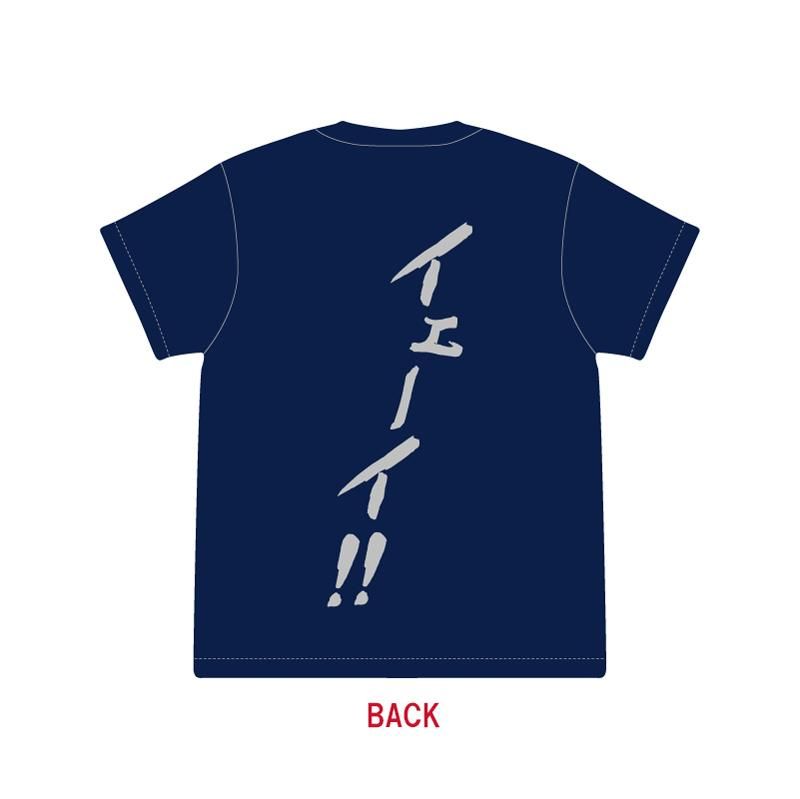 筋肉少女帯 2020 問うならば！イェーイ！！Tシャツ - Blasty Artist