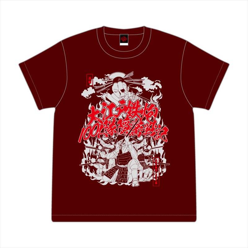 筋肉少女帯 2021新グッズ 大江戸鉄炮100人隊隠密戦記 Tシャツ バーガンディ - Blasty Artist Shop  アーティストCD,DVD,グッズ直販サイト ブラスティーアーティストショップ