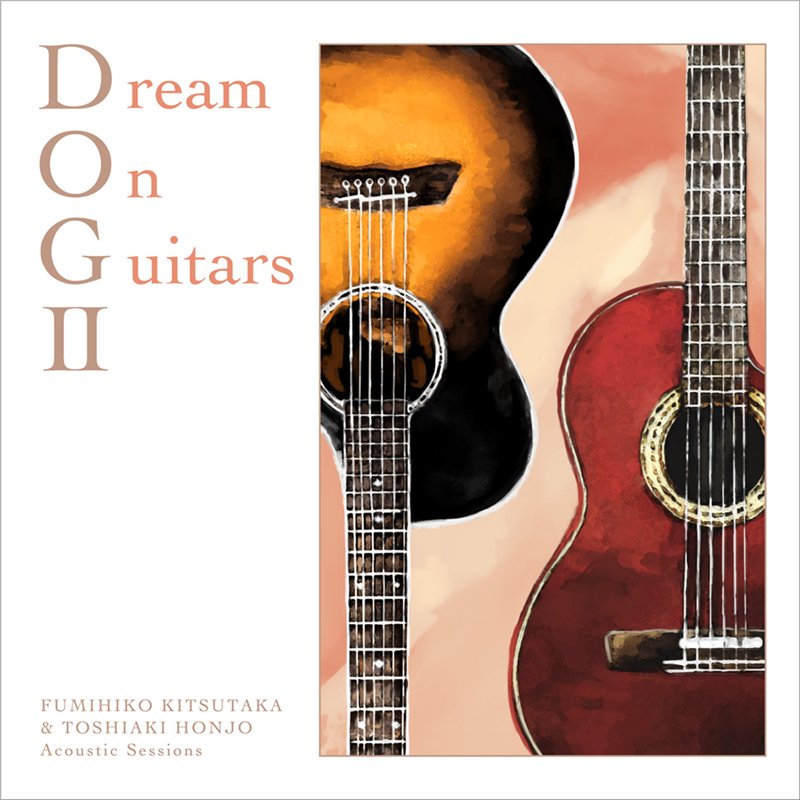 橘高文彦＆本城聡章 弾き語りCD 「Dream On Guitars II」 (2022年3月19