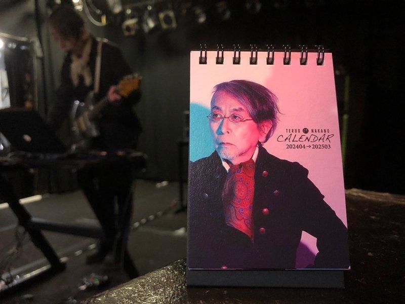 中野テルヲ 2024年4月始まりカレンダー - Blasty Artist Shop