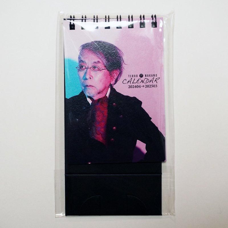 m*m様 中野テルヲ 初期ソロシングルCD 4枚セット Teruo Nakano m*m様 中野テルヲ 初期ソロシングルCD 4枚セット Teruo Nakano TERUO