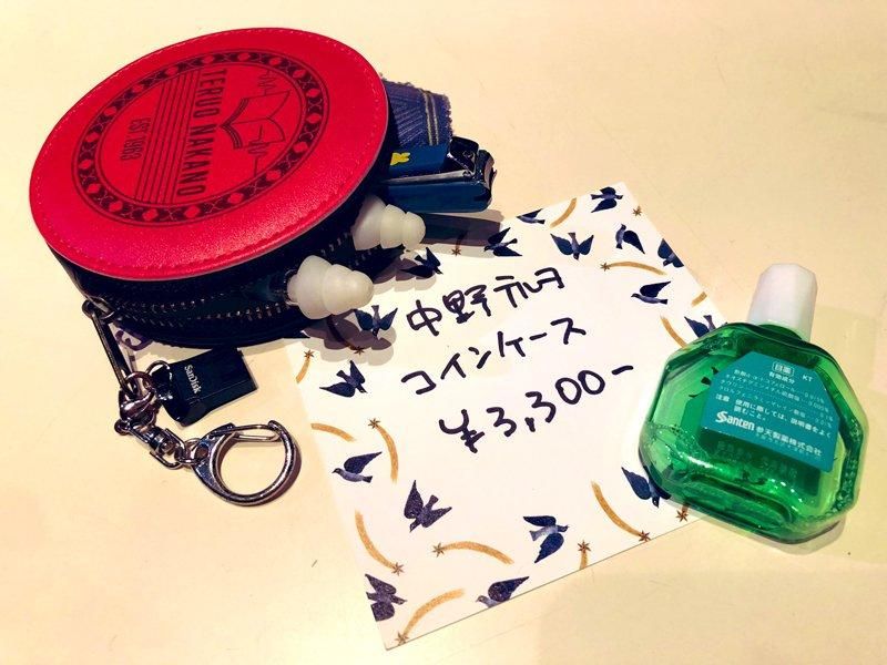 中野テルヲ関連グッズ 6点セット