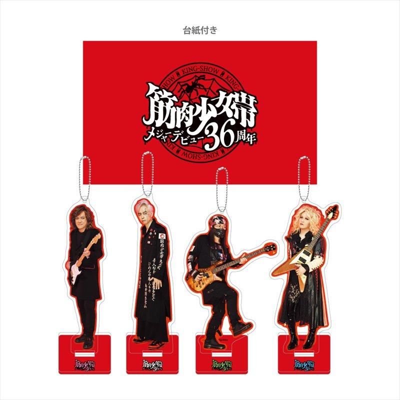 筋肉少女帯 レコード　4枚　セット これが筋肉少女帯の最新の姿 - 音楽ナタリー