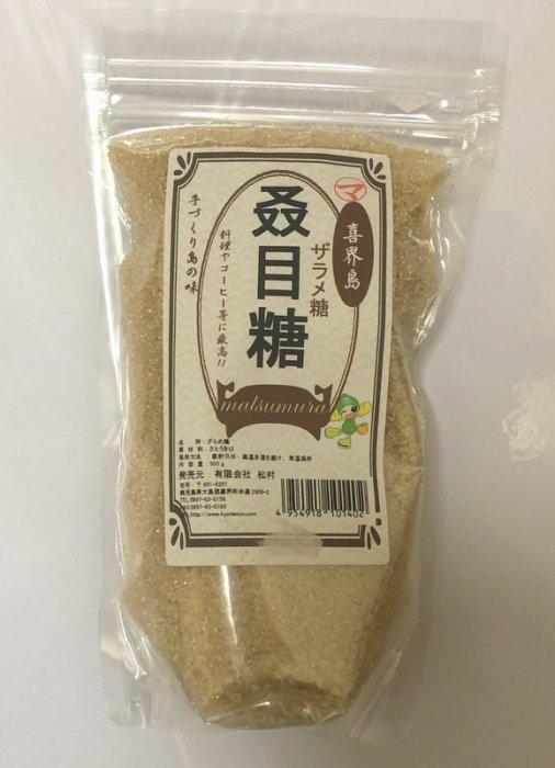 喜界島叒目糖（ザラメ糖）300g（有）松村 - 奄美の黒糖焼酎・黒砂糖 ...