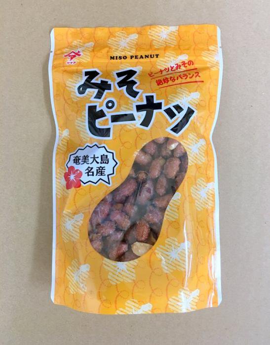 奄美大島名産みそピーナツ200g（株式会社ヤマア） - 奄美の黒糖焼酎・黒砂糖などの店「よろずや山田」