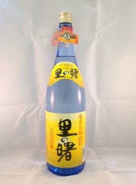 里の曙25度3年貯蔵1800ml（町田酒造株式会社） - 奄美の黒糖焼酎・黒