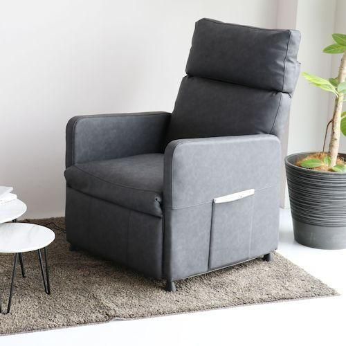 デザイナーズスタイル/電動ラウンジソファNo.47【W70cm