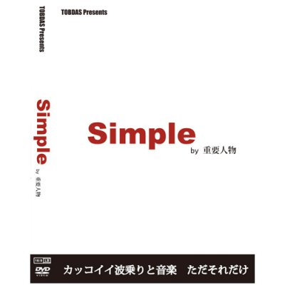 Simple by ׿ʪ - åȾȲ   DVSV-1374