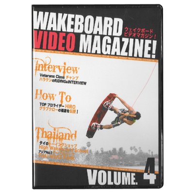 WAKEBOARD VIDEO MAGAZINE !ܡ ӥǥ ޥ vol.4 DVWV-167