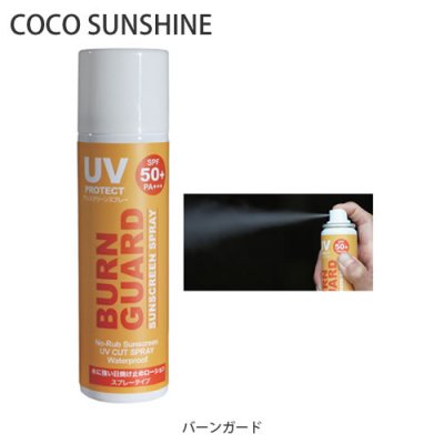 COCO SUNSHINE 󥷥㥤 С󥬡ɡƤߤ᥹ץ졼 / SGCS-06