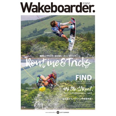 Wakeboarder #05 2017