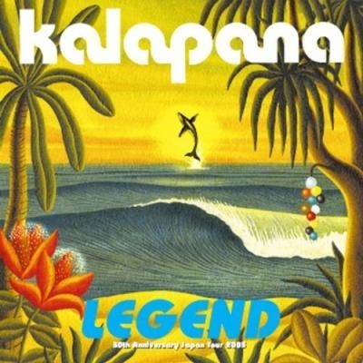 Legend 30th Anniversary Japan Tour   / Kalapana  CD)<img class='new_mark_img2' src='https://img.shop-pro.jp/img/new/icons25.gif' style='border:none;display:inline;margin:0px;padding:0px;width:auto;' />