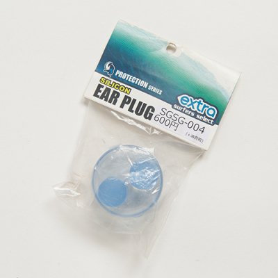 【extra surfers select】EAR PLUGS　シリコン イヤープラグ（耳栓）/SGSG-004★