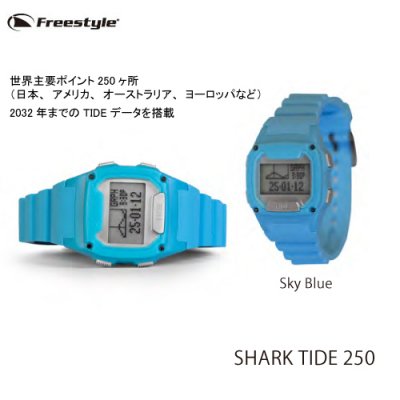 Freestyle / Shark（フリースタイル・シャーク）腕時計 通販