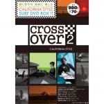 Cross Over2 С DVD BOX<img class='new_mark_img2' src='https://img.shop-pro.jp/img/new/icons26.gif' style='border:none;display:inline;margin:0px;padding:0px;width:auto;' />