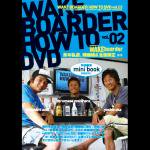 WAKE BOARDER HOW TO DVD vol.02