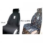 【TAVARUA】 Seat Cover［タバルア シートカバー］／SGTV-17<img class='new_mark_img2' src='https://img.shop-pro.jp/img/new/icons26.gif' style='border:none;display:inline;margin:0px;padding:0px;width:auto;' />