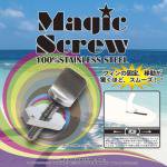 MAGIC SCREW Υޥå塼ϡSG-664<img class='new_mark_img2' src='https://img.shop-pro.jp/img/new/icons25.gif' style='border:none;display:inline;margin:0px;padding:0px;width:auto;' />