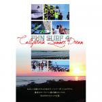FUN SURF 4 Calofornia Summer Dream Υե󥵡գϡDVSV-1287
