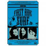 FIRST RIDE SURF［ファースト ライド サーフ］ ／DVSV-1337