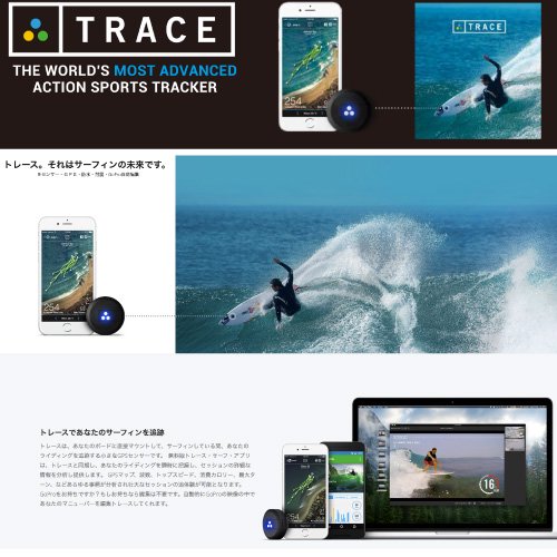 TRACE〔トレース〕セット／SGGS-01 - サーフィン用品、サーフDVD、スケートボード用品、スノーボードDVD等 通販サイト | クラブマリン