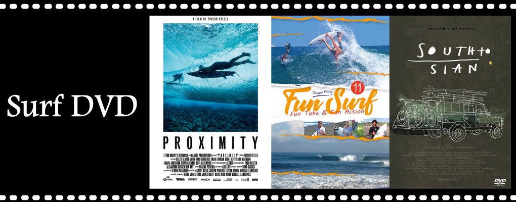 PROXIMITY DVD サーフィン - サーフィン