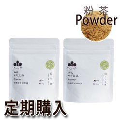 丹波なた豆茶シリーズ～国産 農薬化学肥料不使用