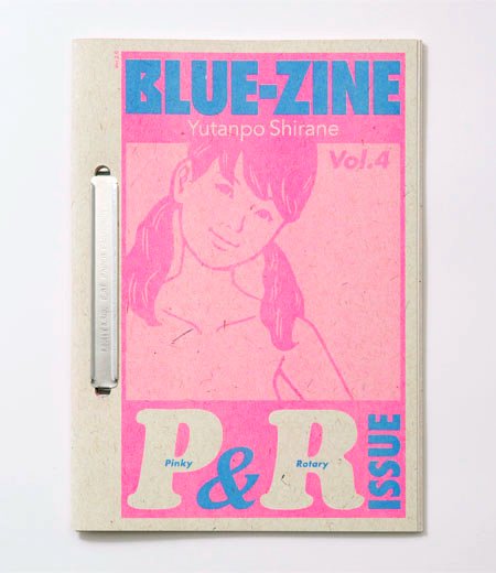 レア⭐︎白根ゆたんぽ　BLUE ZINE 2冊セット