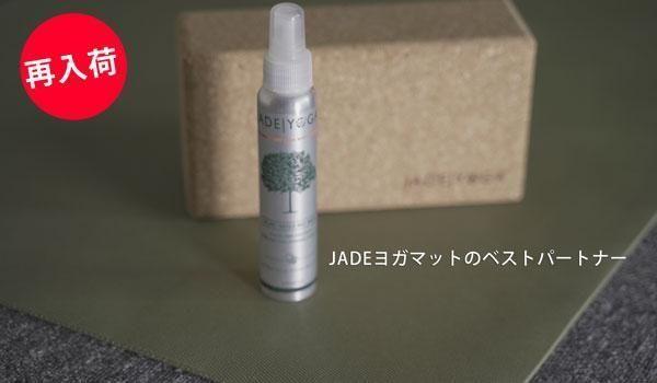 オンラインショップ グローバル・ヨガ・スタイル(GYS)