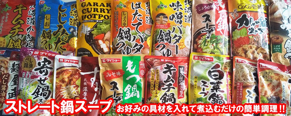 北海道お土産】【北海道限定品】【北海道米】など北海道の特産品お