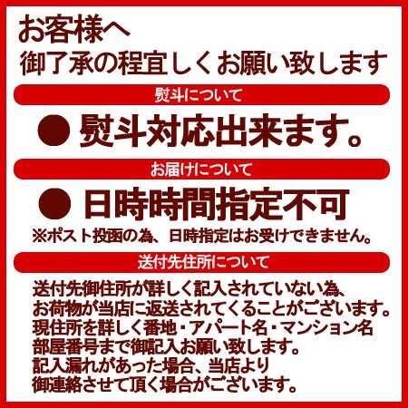 北海道 生ラーメン 旭川 送料無料 特一番 生ラーメン 旭川醤油 1袋2