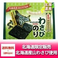 送料無料・日本郵便 レターパック便 送料無料・日本郵便 レターパック便