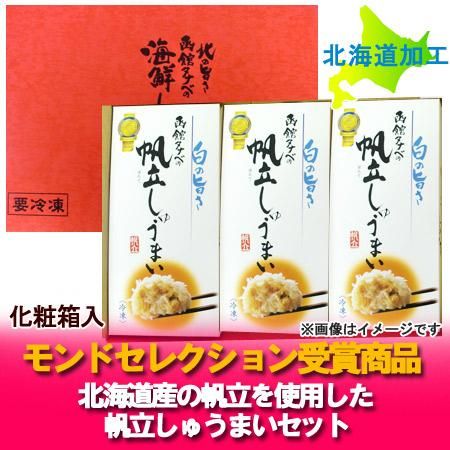 北海道産大粒S1等級ホタテ干し貝柱1㎏帆立貝柱炊き込みご飯